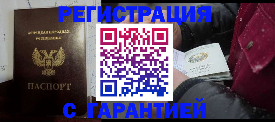 прописка поиск в Бологом