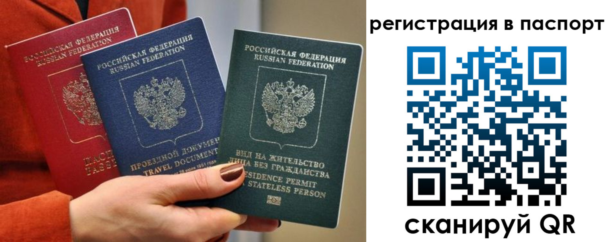 регистрация для дет. сада в Бологом