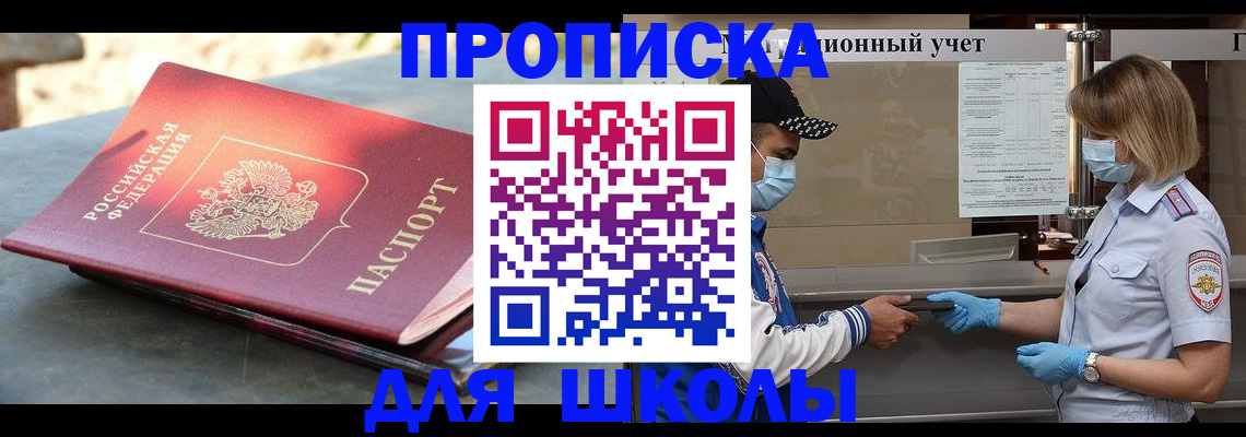 миграционный учет в Бологом